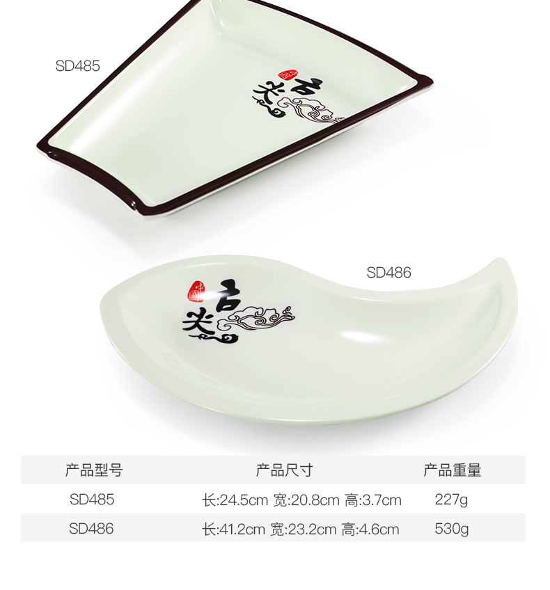 Melamine reunion dinner platter imitation porcelain tableware platter suit creative new tai chi fan combination plate