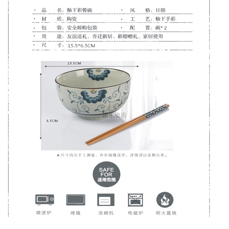 Rainbow such as bowl 6 inches wedding gift porcelain tableware glaze color under the Japanese mercifully Rainbow such as always send 6 inch bowl set to use chopsticks
