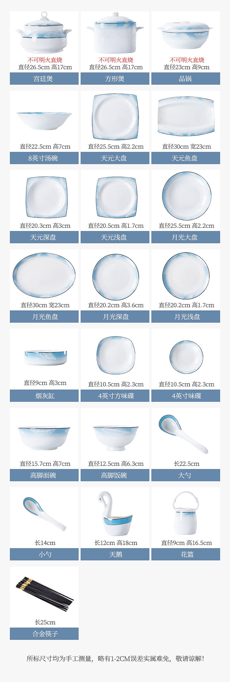 Wooden house product dishes suit household Nordic breeze light key-2 luxury housewarming ipads porcelain tableware suit jingdezhen dishes