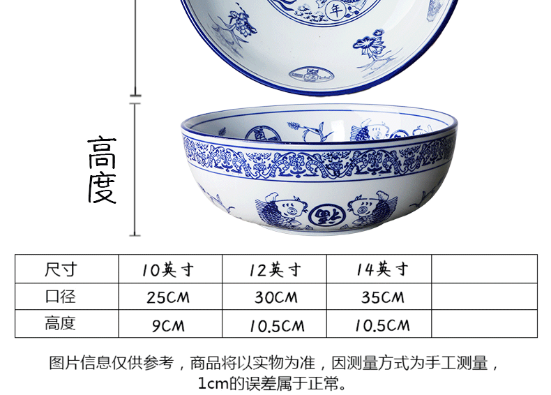 Large bowl of very Large heavy household ceramic bowl of blue and white fish soup bowl bowl of soup basin bowl ltd. big never seafood dishes