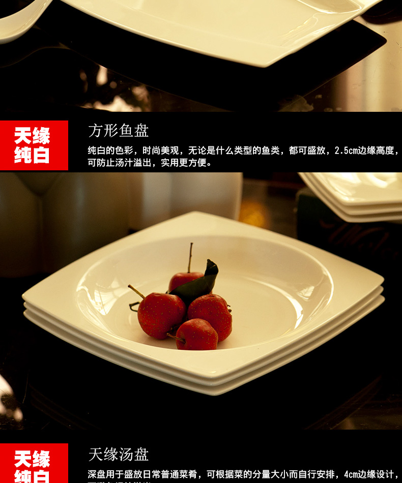 Dishes suit pure white household dish to use simple light much new ipads China tableware bowls jingdezhen ceramics