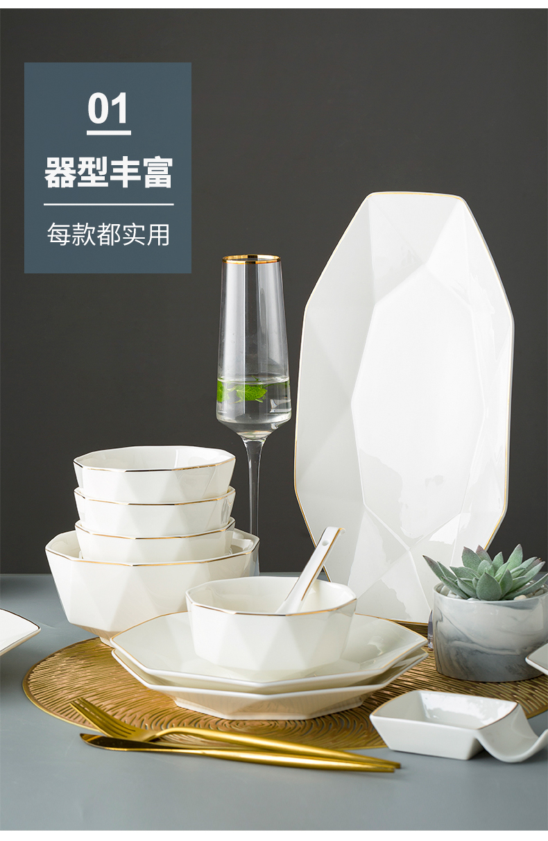 Dishes suit household European - style up phnom penh pure white rainbow such use combination tableware creative jingdezhen ceramic dish dish dish bowl