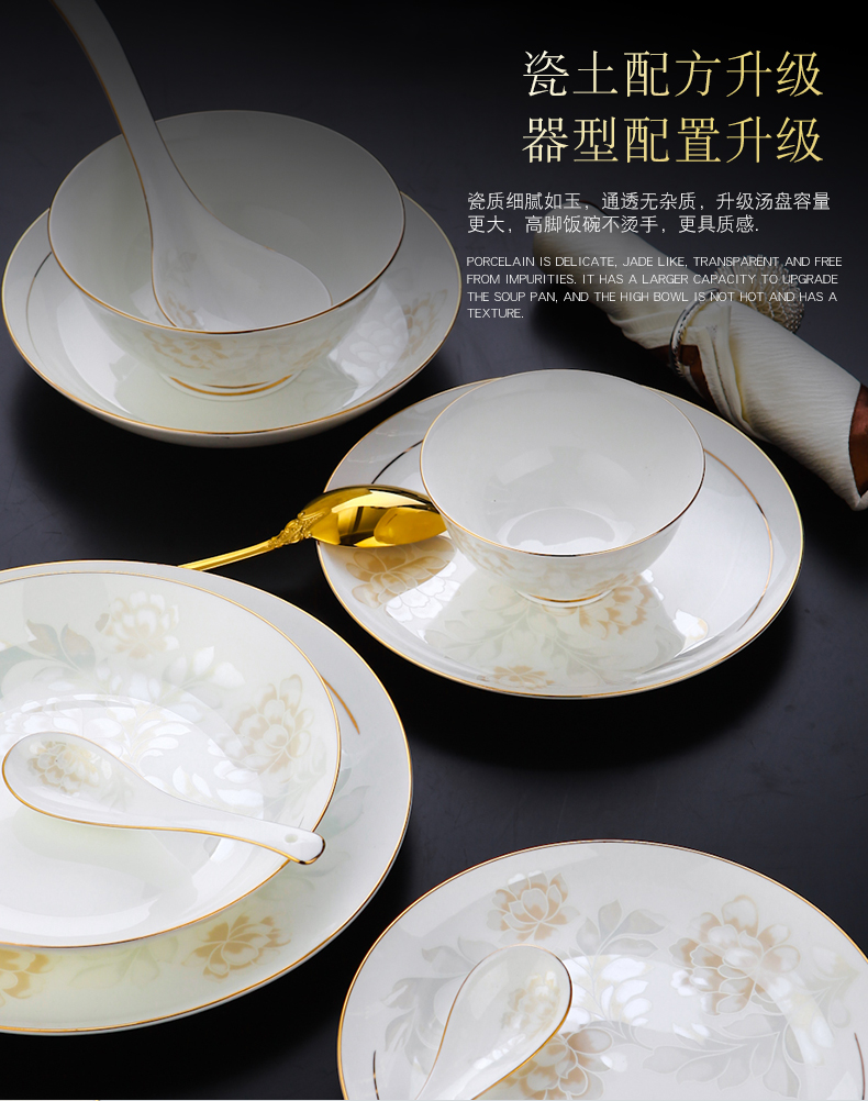 Korean dishes suit to use of household of jingdezhen ceramics European - style up phnom penh court 60 skull porcelain tableware bowls plates