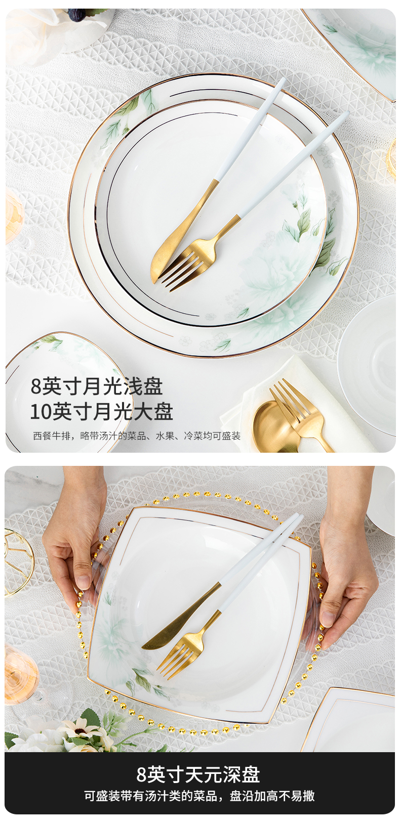 Wooden house product dishes suit household light key-2 luxury up phnom penh dishes jingdezhen ceramic tableware suit dishes