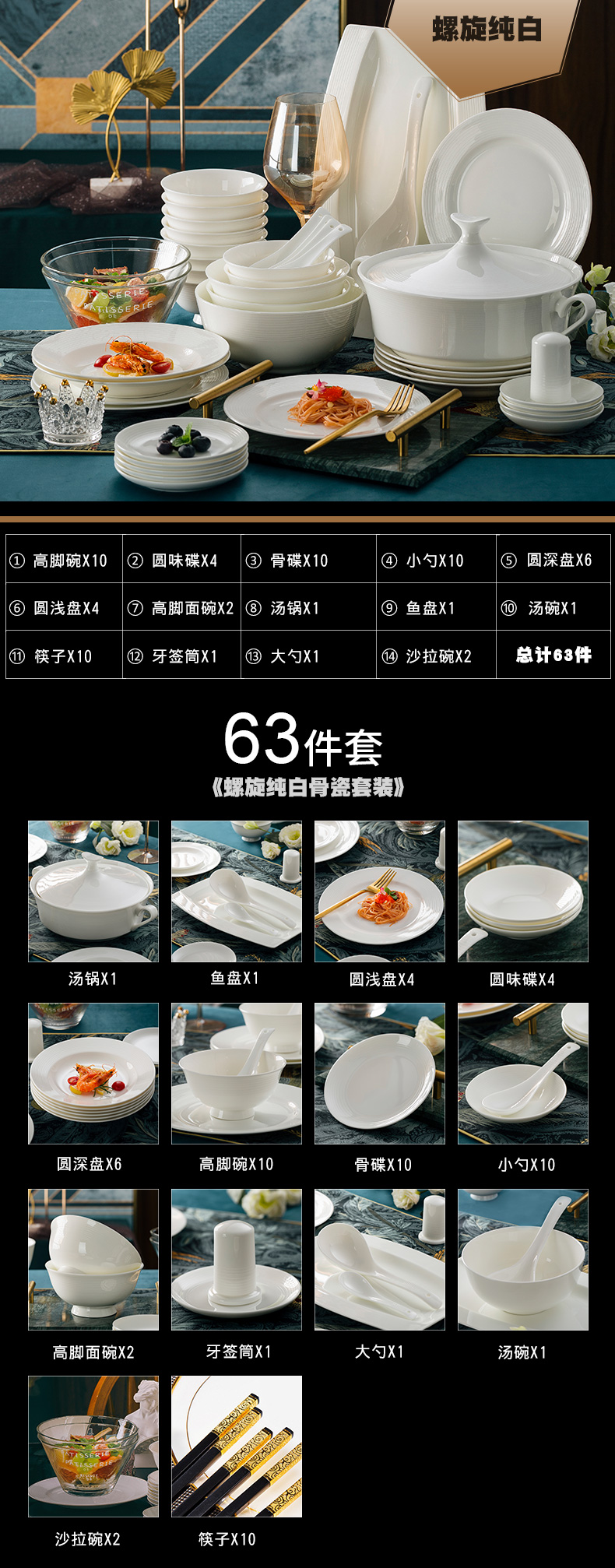 Dishes suit pure white household dish to use simple light much new ipads China tableware bowls jingdezhen ceramics