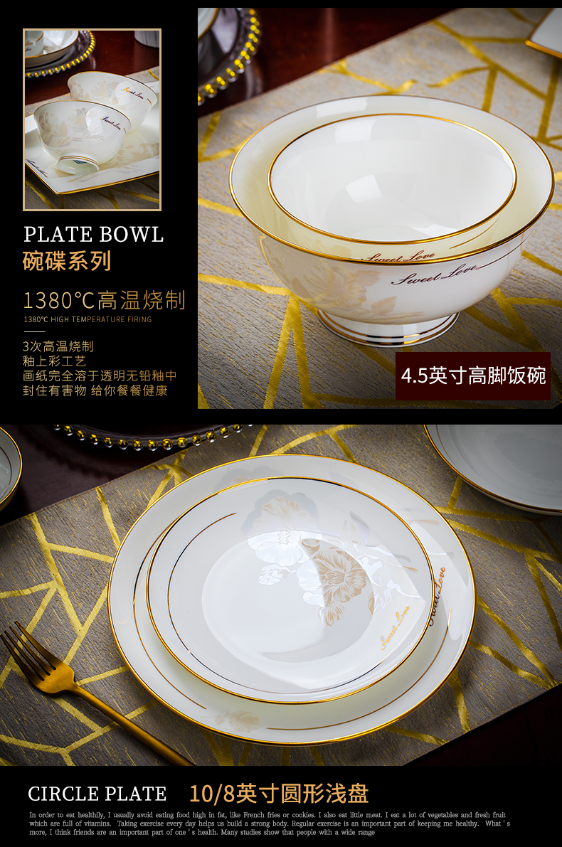 Wooden house product jingdezhen dishes suit household light key-2 luxury up phnom penh bowl chopsticks ipads porcelain tableware suit dishes