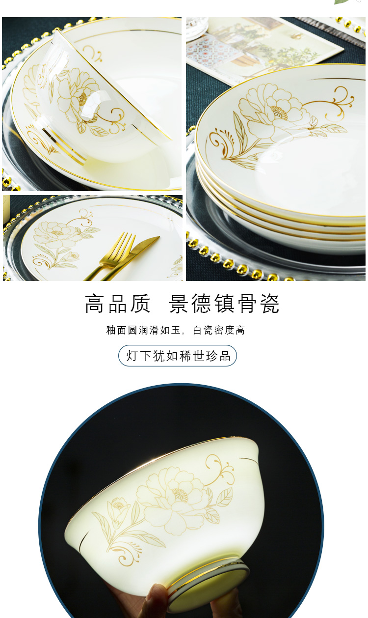 Dishes suit household light key-2 luxury Nordic high - grade ipads China jingdezhen ceramic tableware up phnom penh version into a gift box