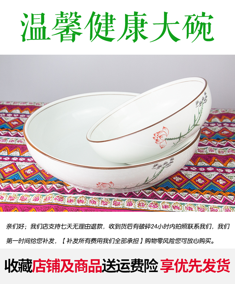 Extra - large ceramic bowl rainbow such as bowl of soup basin domestic large bowl of sour pickled cabbage boiled fish bowl hair "prosperous bowl ltd. tableware