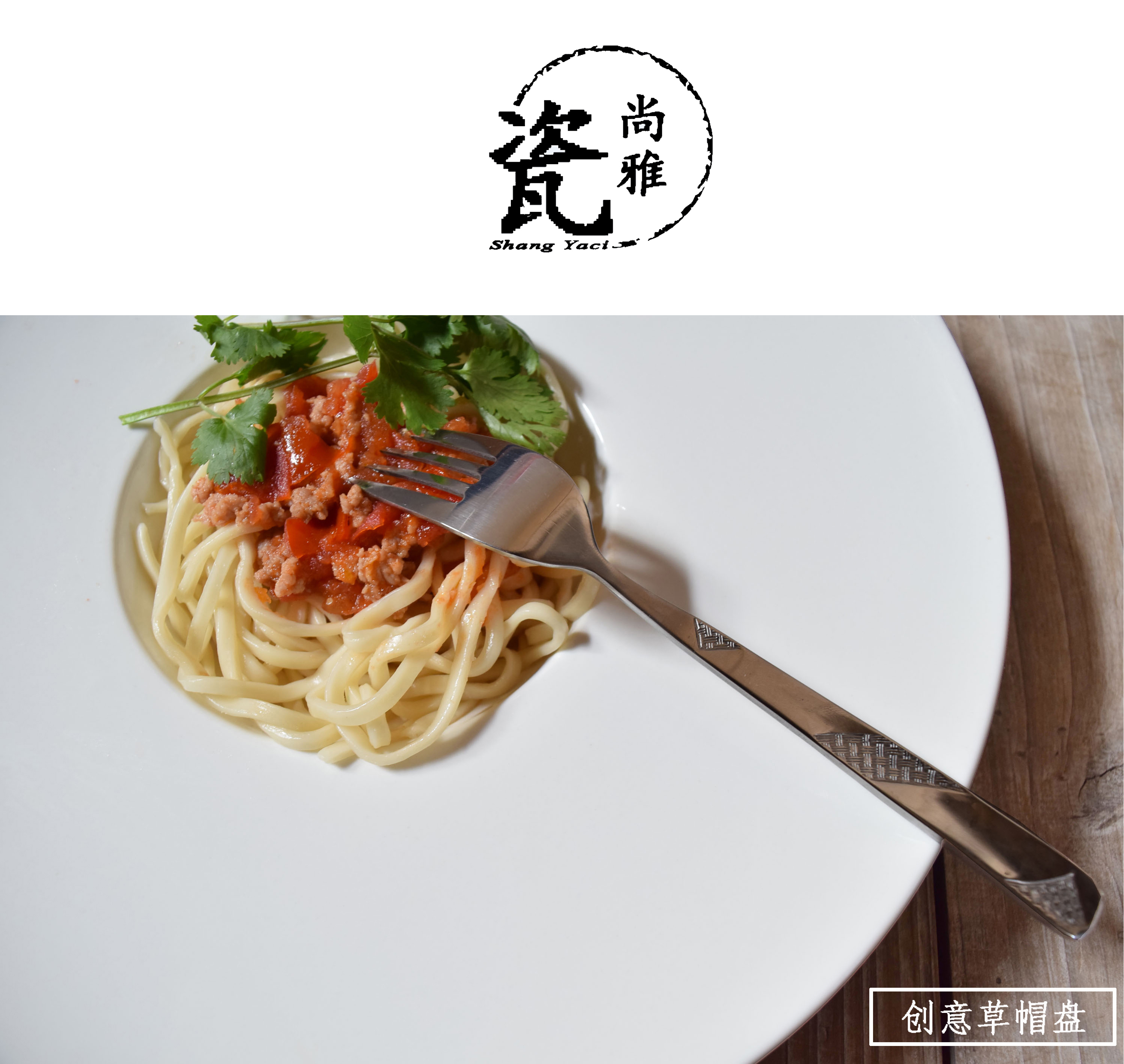 Contracted white straw tableware ceramic plate plate of pasta dish disc western - style food dish soup plate deep UFO home plate