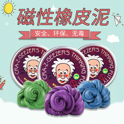 Magnetic rubber mud Magnetic powder magnet Children's magic Magnetic color mud Magnetic Clay Magnetic Clay Children Decompression Vent To Blame Toys