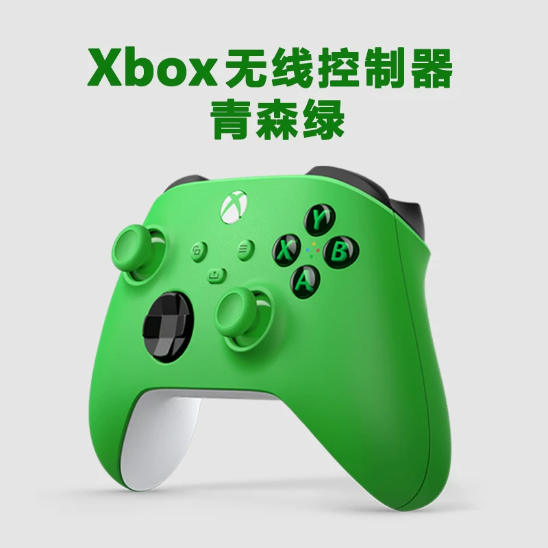 XBOX wireless controller Aoki Green Microsoft Xbox wireless controller 2020 Xbox Series S/X new wireless Bluetooth gamepad XSS