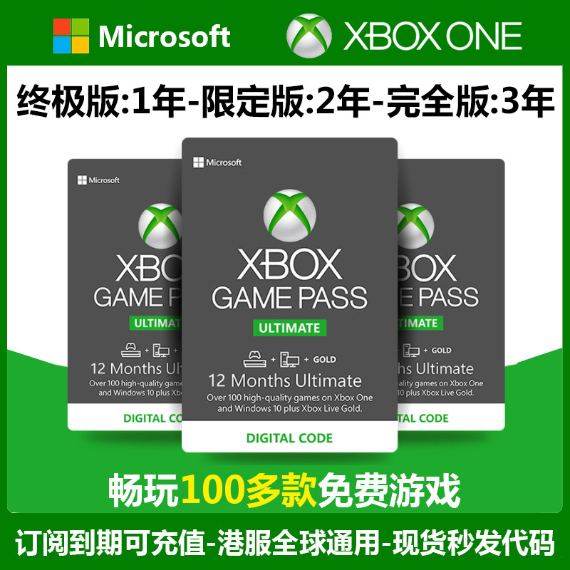 XboxOneGamePassUltimate12 Month with Gold Member Region General XGPU Year Card 3 years General Assembly Member