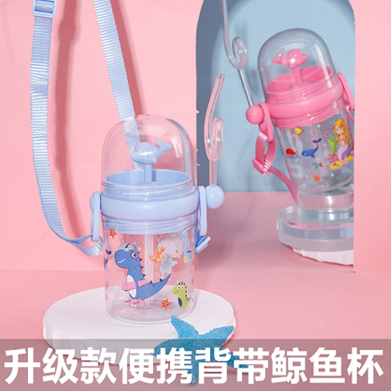 Goldfish Children's net red will spray water on the little whale fountain water cup spray cup student dolphin straw cup cute
