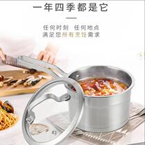 Ou Man silk kitchen stainless steel small milk pot German cooking artifact complementary food pot multifunctional double-layer small steamer
