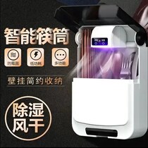 First full department store multifunctional chopsticks tube dustproof with cover chopsticks storage tube wall-mounted smart chopsticks tube