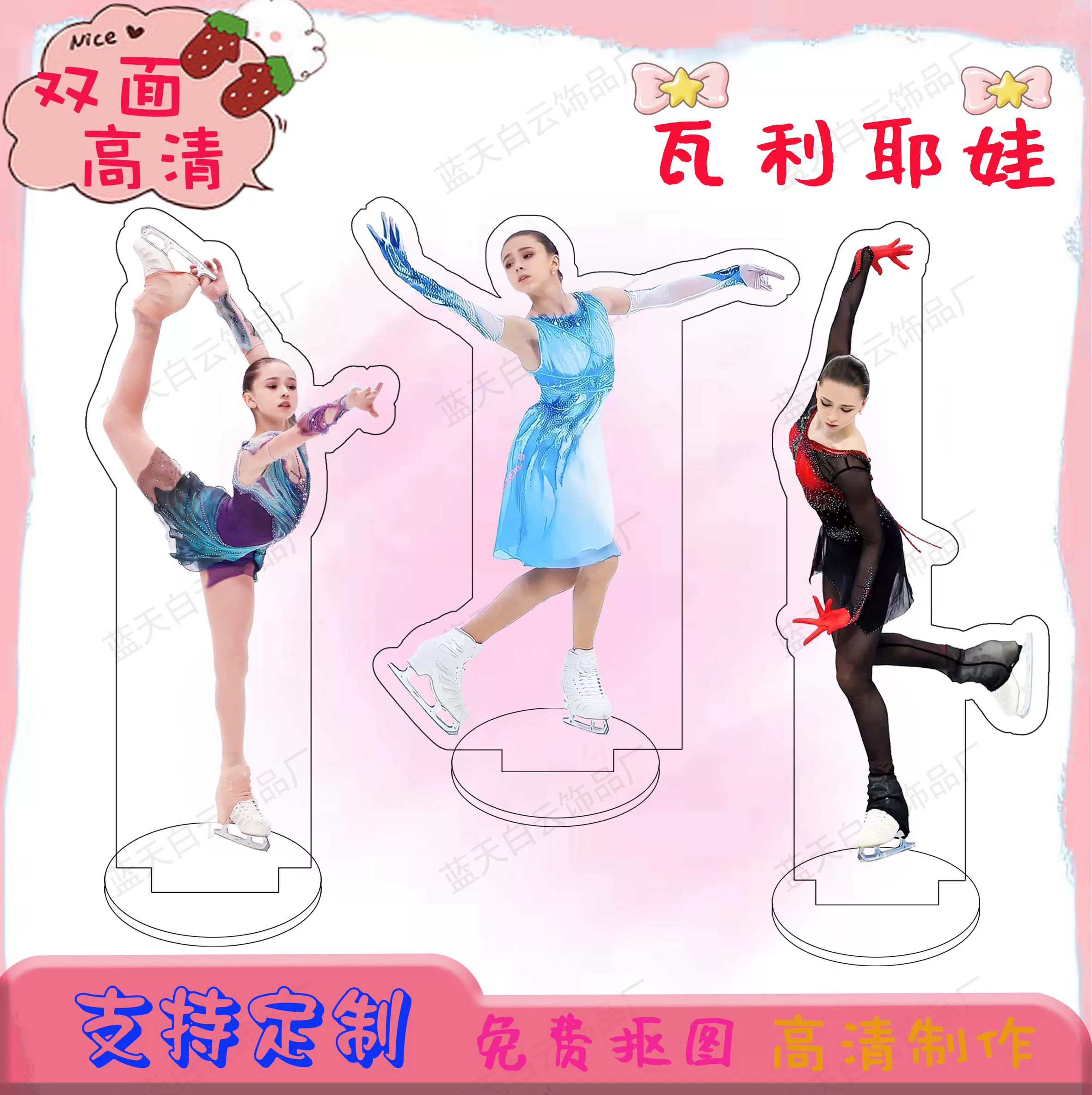 K табличка standing sign, высоко definition humanoid Yak двусторонняя фотосущ. периферийная станция, знак настольного украшения