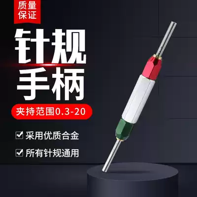 Needle gauge Handle Pin plug gauge Through stop gauge-pin gauge-Gauge gripper Adjustable double-headed gage