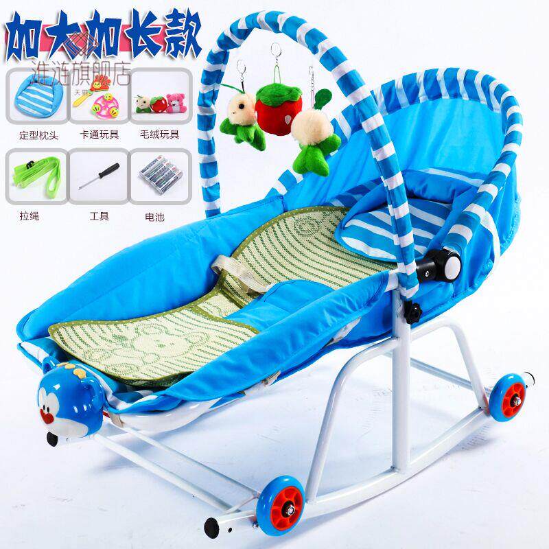 Cocking artifacts baby rocks chair with baby sleeping baby cradle folding newborn pacifies lounge chair