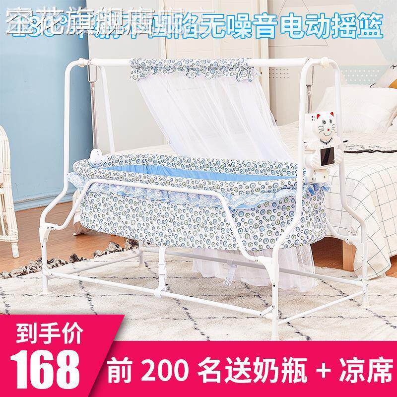 FAS multifunctional baby smart electric cradle bed newborn automatically shakes bed baby cot yoyo bed coax