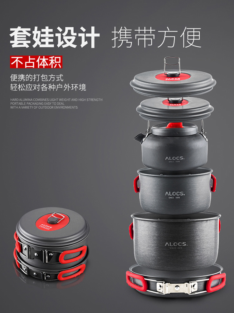 Camping set pot outdoor stove camping pot love Luke wild tea portable camping picnic outdoor pot gourmet