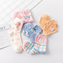 2 double-pack cartoon paradise haunt ah~·~