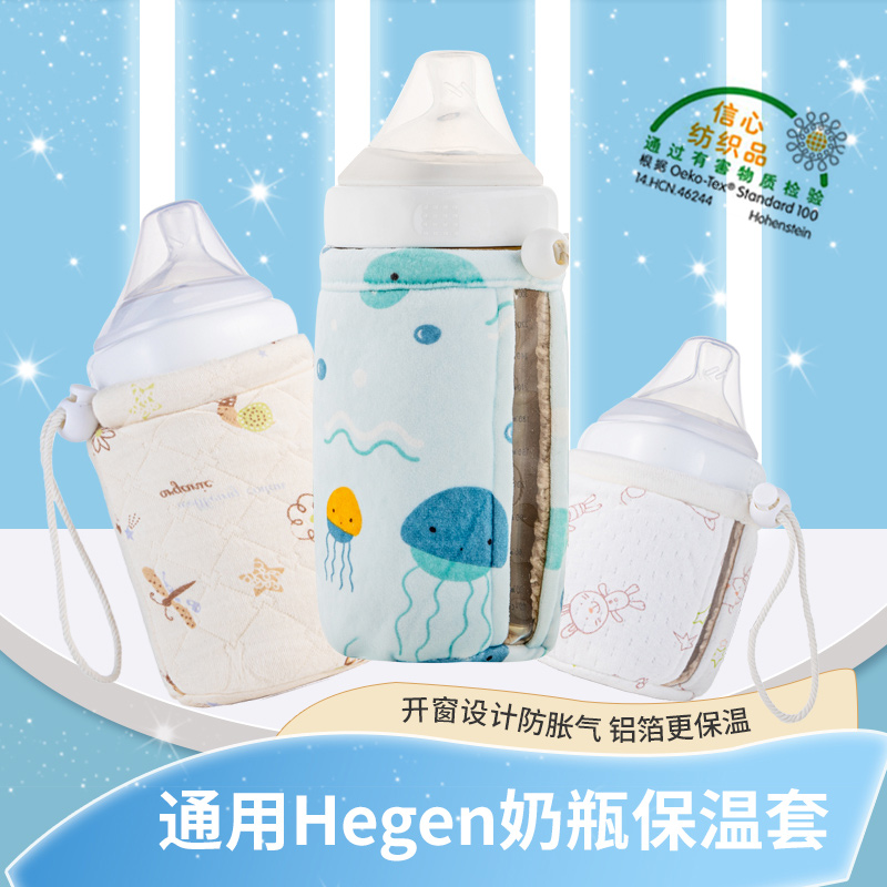 Universal hegen bottle thermos cup set newborn nursing artifact ppsu baby anti-flatulence square heating milk bag