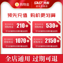 Shopping gold recharge 200 send 10 recharge 500 send 30 recharge 1000 send 70 recharge 2000 send 150