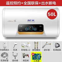 50 -Литер супер плоский бочковый экран+расширенные аксессуары+аксессуары с высоким уровнем уровня+водоснабжения [рекомендуется менеджером магазина]