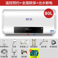 Сенсорные аксессуары, 80 л, дистанционное управление