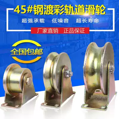 Book Han household hook guide rail hand rope 55 small sliding cable hardware slings lifter hanging wire bearing pulley