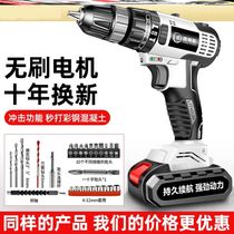 Brushless electric drill rechargeable hand drill small pistol drill Lithium electric drill multifunctional household electric screwdriver hand electric drill