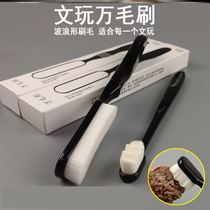 Wenwen Wan brush fifty thousand brush Wenplay flat head nano brush walnut soft hair Diamond Bodhi maintenance cleaning package paste