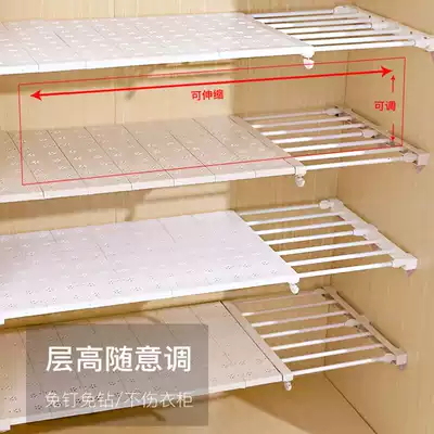 Wardrobe layered partition telescopic storage rack wardrobe partition clothes clothing wardrobe storage dormitory cabinet sub-layer rack