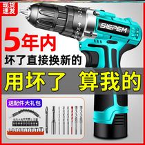 Brushless impact lithium drill rechargeable battery electric hand drill small pistol electric drill household multifunctional electric screwdriver