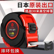 Tape measure steel ruler 7 5 10 meters stainless steel thickened hard household small wear-resistant waterproof drop-resistant multifunctional high-end