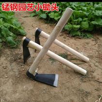 Wood handle manganese steel small hoe gardening flower planting vegetable tool gardening weeding rake outdoor vegetable digging bamboo garden