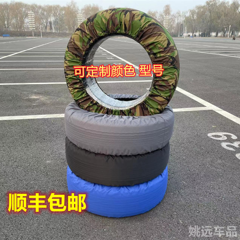 Car Tire Bed Wrap Tire collection bag Oxford Cloth Dust-Proof Lift Exhibition Hall Anti Dirty Crane Spare Tire Hood