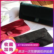 Glasses case ins girl triangle folding portable ink box retro art gm sunglasses case creative personality