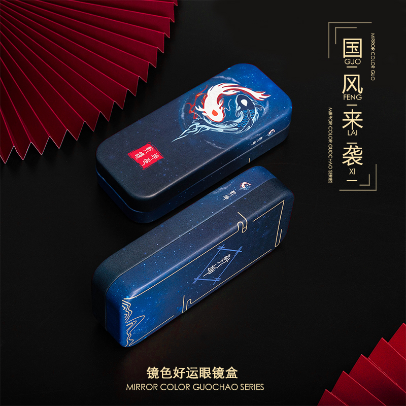 Glasses Case with Chinese Style, Good Luck Storage Box, High-End Feel, Portable Anti-Pressure Large-Capacity Eyeglass Case for Myopia and Sunglasses