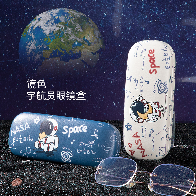 Glasses Case for Women, Pressure-Resistant Cartoon Glasses Storage Box, Creative Portable Children's Sunglasses Case, Men's Eyeglasses Case, Astronaut