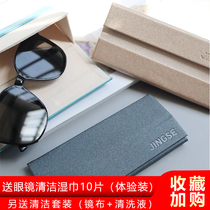Glasses case for men and women portable foldable ink box anti-pressure personality creative sun glasses box myopia eye box