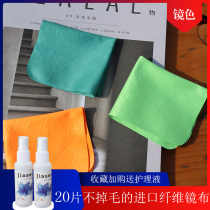 20 glasses cloth imported fiber anti-fog eye cloth lens ultra-fine cotton wipe mobile phone lens cleaning cloth