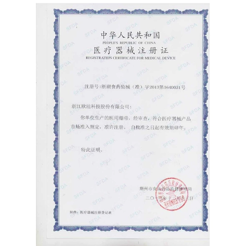 欧洁 МАЛЕЙСКАЯ БИЗИЯ 6 СМ*6М*2 ОБСЛУЖИВАНИЯ СЕМЬИ СТАВИТЕЛЬНЫХ Ран.