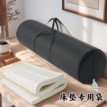 Latex mattress storage bag 90x190 foldable tent student dormitory dedicated school waterproof moving bag