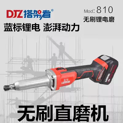 20V charging straight Mill brushless electric mill high power Lithium electric mill hole machine wireless handheld electric mill wireless engraving