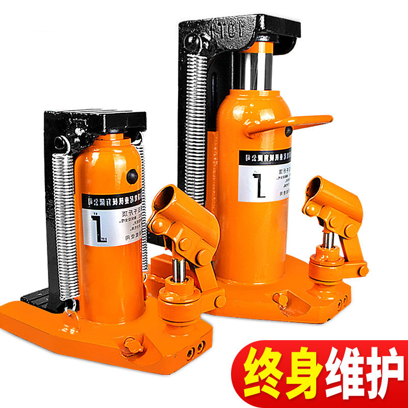 Lvmo special tools Professional cross-top hydraulic manual leveling with claw type jack aluminum die jack dedicated