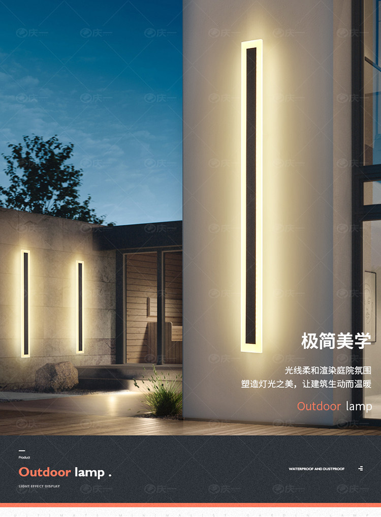 Открытый стене 户外长条壁灯墙灯楼梯室外防水现代庭院极简创意走廊简约外墙别墅 OTHER