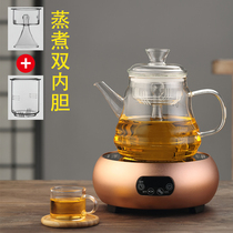 Glass tea maker Electric pottery stove Steam tea maker Automatic steaming teapot Household kettle set Tea maker Net red