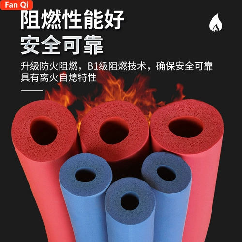 Поролоновый термос, термочехол, трубчатый манжет, губка, защита от столкновений