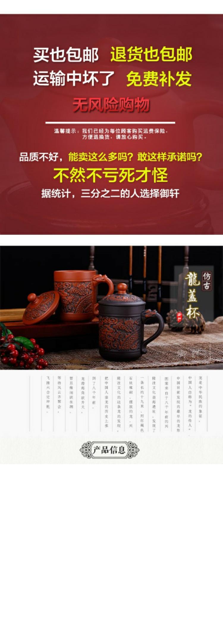It the old single CPU single men office special cup personal super nostalgic old with cover